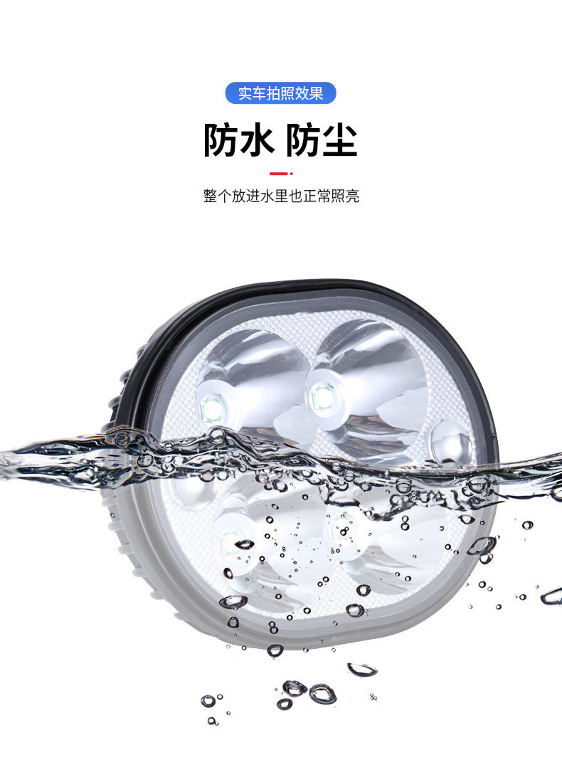 Electric Lamp super bright led headlight external strong light electric lamp battery car motorcycle lamp 12V lamp led lamp