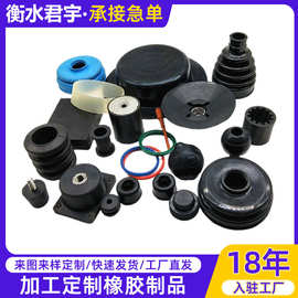 按图加工橡胶制品 丁腈橡胶异形件 橡胶垫片 橡胶膜片 硅胶橡胶件