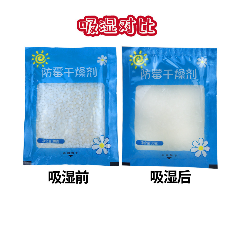 卸売除湿バッグ、寝具、学生寮の引き出し、吸湿防カビバッグ、防湿ベッドキルト乾燥剤|undefined
