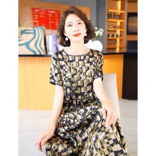 高品质大码遮肉减龄新款中年妈妈真丝连衣裙时尚气质夏温柔风长裙