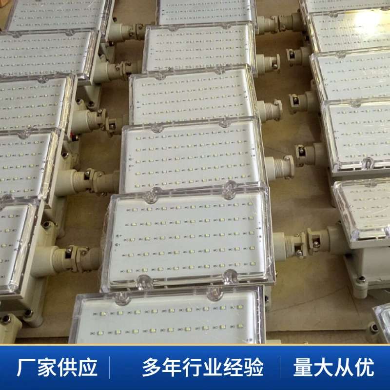 Поставка взрывозащищенных аварийных светильников для горнодобывающей промышленности, взрывозащищенных аварийных светильников для горнодобывающей промышленности, аварийных взрывозащищенных ламп для складского освещения.