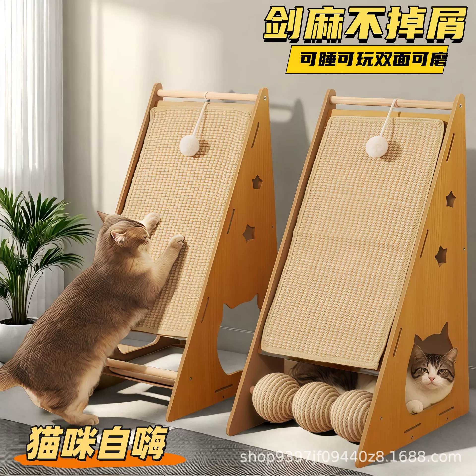 Вертикальная кошачья доска для когтей из сизаля, треугольная рамка для восхождения кошек, L-образная кошачья доска для когтей, нелиняющая шлифовальная машинка для кошачьих когтей, игрушка для кошек