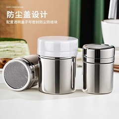 粉撒き器蓋付きカカオ粉コーヒー304ステンレス粉撒き筒粉撒き缶精密網糸式桶調味瓶