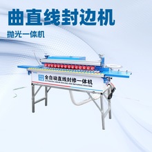 木门板材热转印封边机曲直线免漆板板式家具包边机直线带仿形倒角