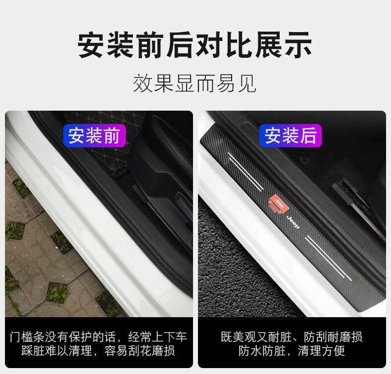 [can be ordered logo] foreign trade for car sill strip carbon fiber leather welcome pedal anti-step anti-scratch protective sticker