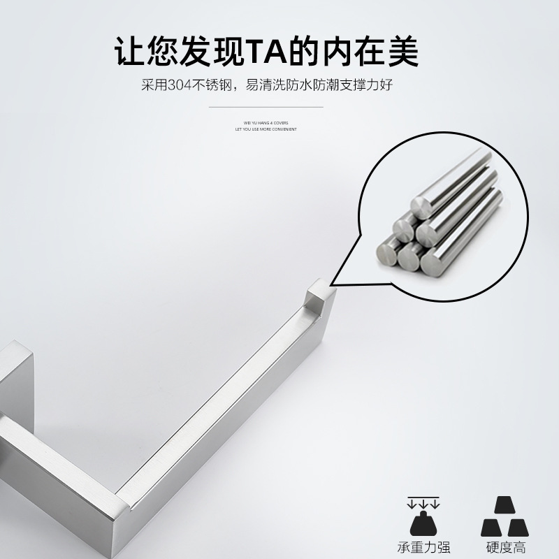 欧式304不锈钢毛巾杆 浴室打孔毛巾架卫生间厕所壁挂毛巾挂件套装