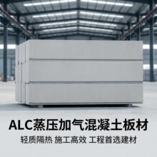 �V�|�􉺻�������ALC��Ӛ�ˮ�����𠝰�߿ՠ��弯��ʽ��