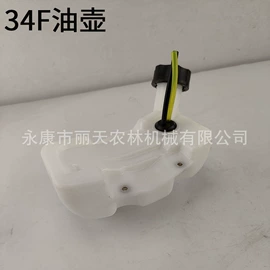 其他园林工具;农机配件;割草机