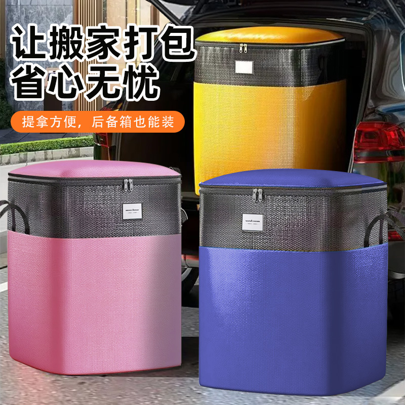 超大容量の移動梱包、厚みのある収納品バッグ、荷物衣類整理バッグ、ヘビ革バッグ、防水キルト|undefined