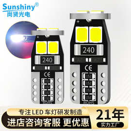亚马逊新款t10示宽灯 解码汽车牌照灯 6smd 2835灯珠led车灯