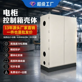 其他机床附件;换热制冷空调;配电柜