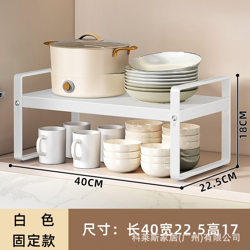 고정 [흰색] 길이 40 너비 22 높이 18