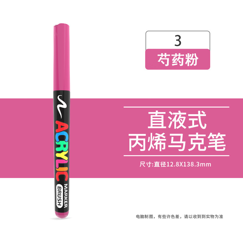 在庫あり 直液式ソフトヘッドマーカー アクリルペン 子供DIY落書き ボディペイント アートペイントペン|undefined