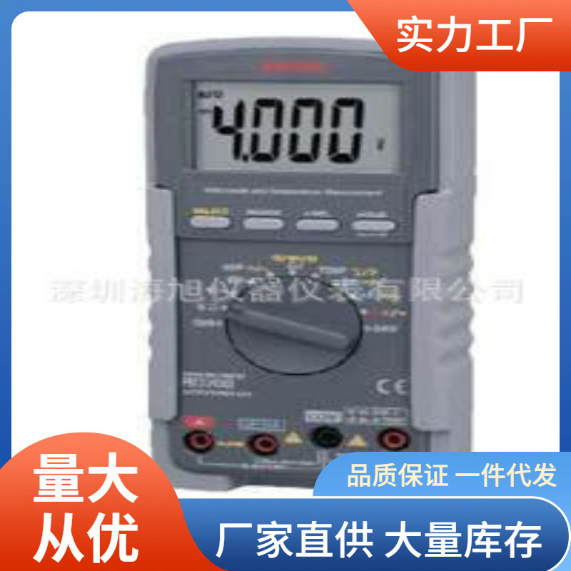 三和RD700万用表10A交直流电流RD-700专业用欧姆表漏电流