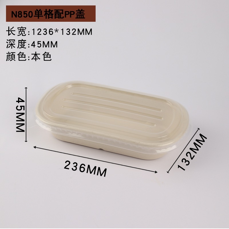 Ensalada de comida ligera, caja de embalaje de mochi, lonchera desechable, comida para llevar degradable 700 850, caja bento de 1000 puntos