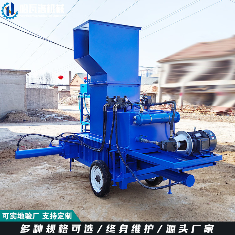 石棉矿用打包机