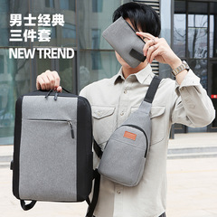 クロスボーダー新品メンズスリーピースリュックサックビジネスカジュアル大容量usb充電オックスフォード布パソコンリュック