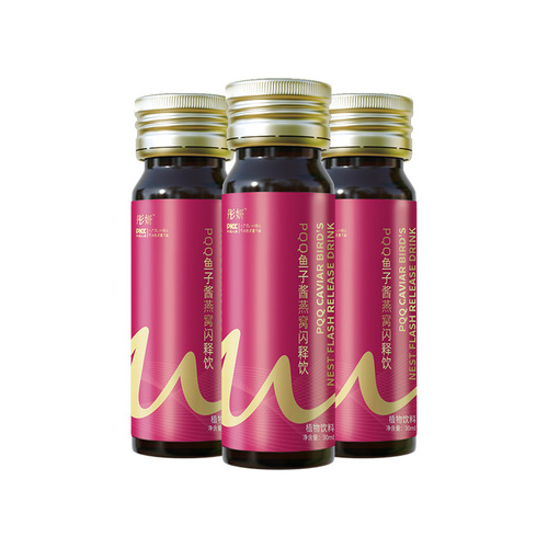 Wholesale Fish Collagen Peptide Oral Liquid, Active Small Molecule Hyaluronic Acid, Fish Collagen Tripeptide Powder Beverage, Contract Manufacturing