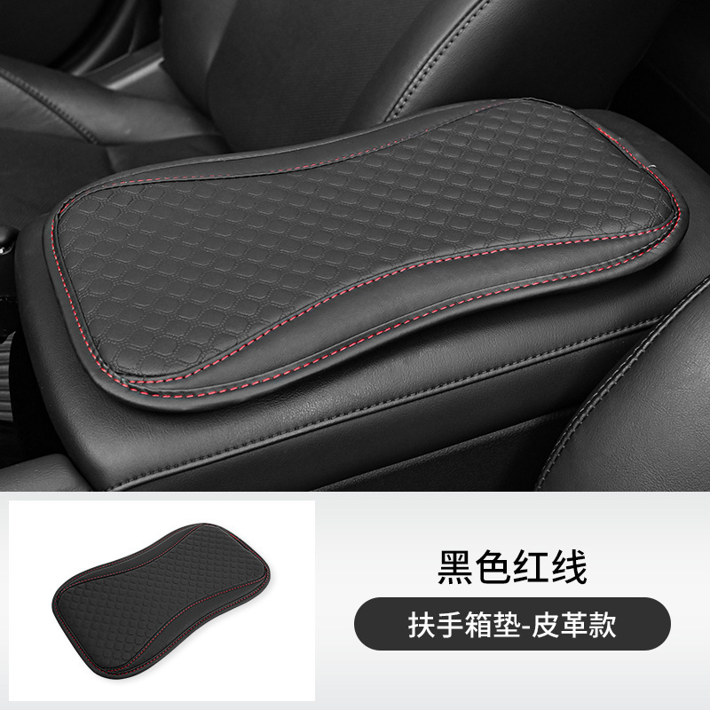 Armrest Pillow — Universal Armrest box pad - red