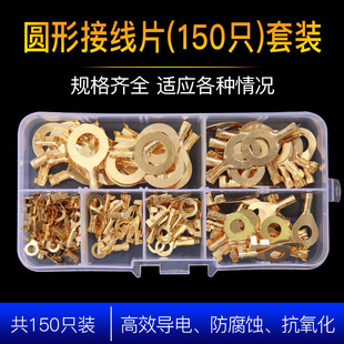 �羳���� 150PCS�h����|�Ӿ�Ƭ�h�۶���M3 4 5 6 8 10����ӽM��