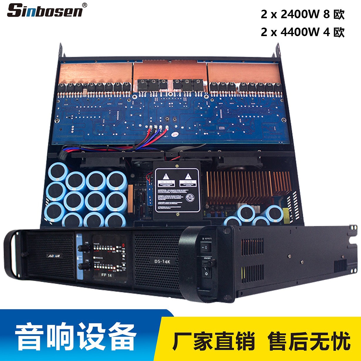 2350W开关电源功放远程音箱大功率2通道舞台功放机带双18寸低音炮