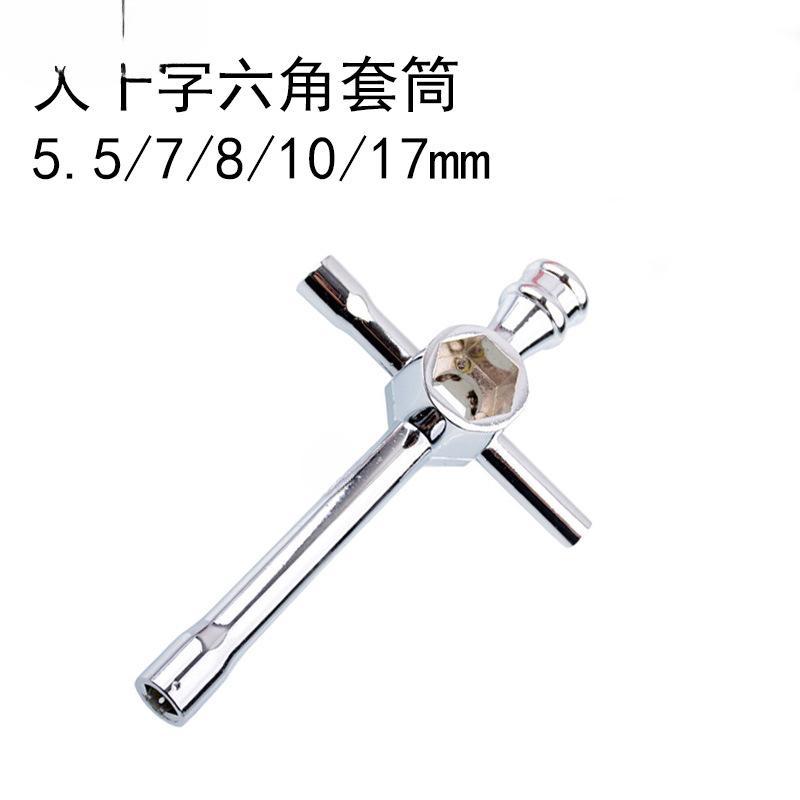 Herramienta de mantenimiento especial para UAV de protección vegetal modelo aéreo DJI Jingling t20