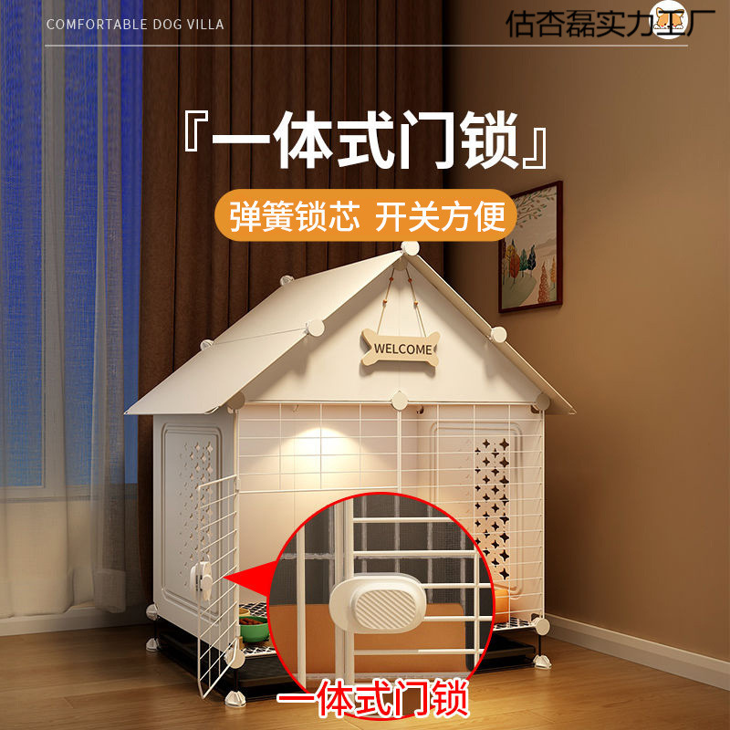 犬ケージ、小型犬小屋、1部屋、1リビング、1バスルーム、犬用ヴィラ、屋内家庭用トイレ付き、ビションテディ専用|undefined