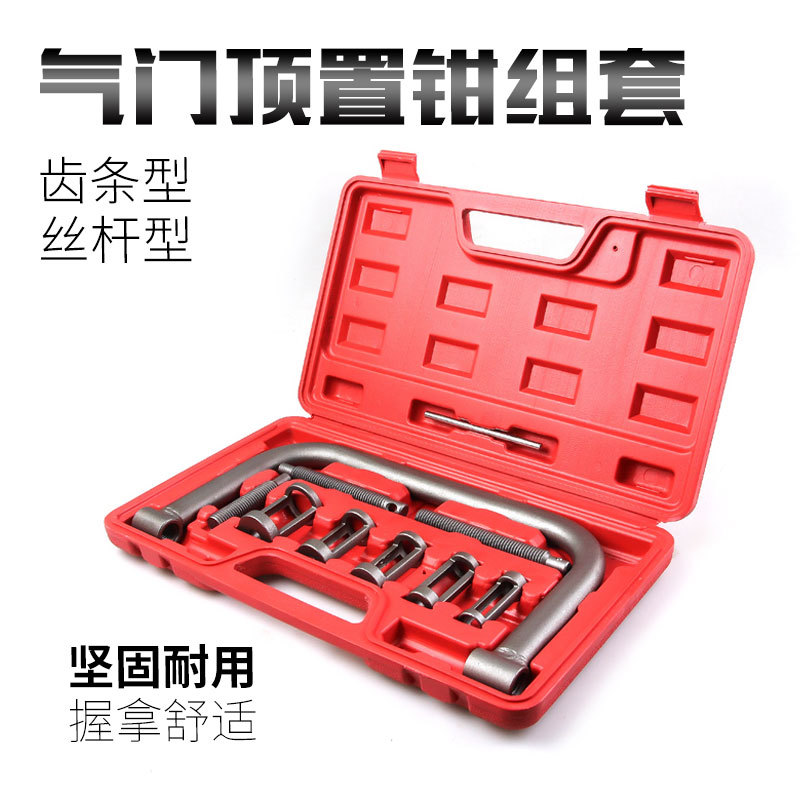 诺力盾气门顶置钳气门弹簧压缩器气门弹簧钳油封气门拆装汽修工具
