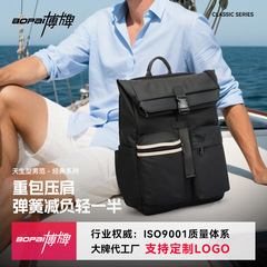新款男士休闲减负防泼水双肩背包出差大容量电脑包多功能包包博牌