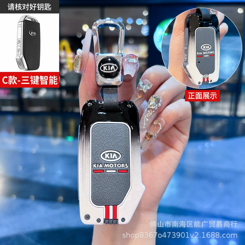 Подходит для чехла ключа Kia Kaizun K7 K900 Sorento sorento Gadenza K3 KX3 proud running чехол для пульта дистанционного управления