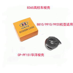 CP-PF151�A����8810/9910/9920С�_��܇������8365����܇��