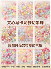 �����ֹ����σ�ͯ���������֙C������ɫ����������ɢ��