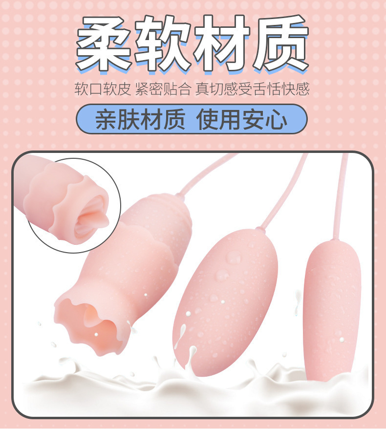 嗨潮跳蛋详情6_01.jpg