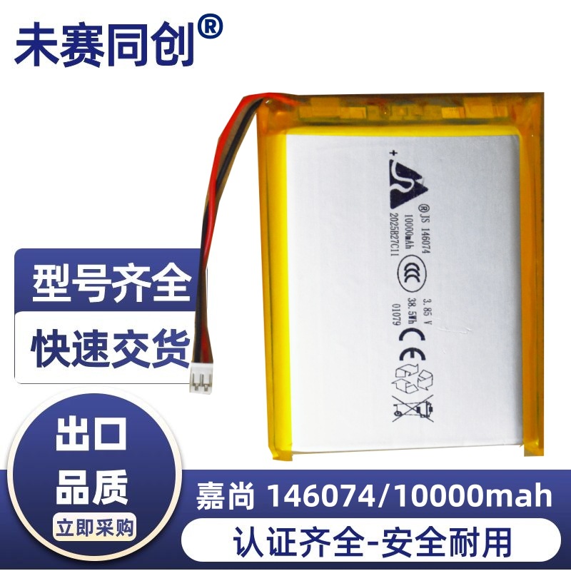 图司机-20250612-42076704 (1)_副本_副