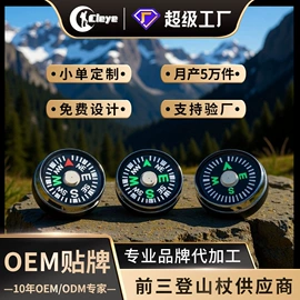 登山/滑雪杖;其他户外用品;登山扣、钩