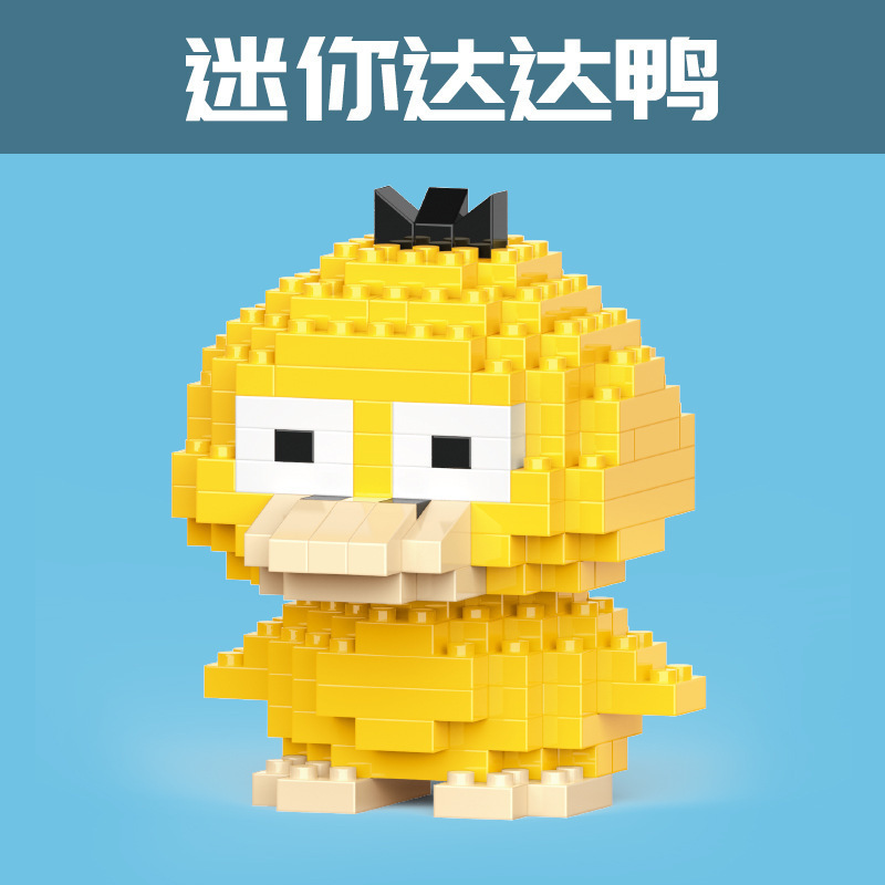 Compatible con ladrillos de Lego, muñecas de dibujos animados, juegos de moda, cajas ciegas, regalos pequeños, juguetes de iluminación educativos para niños al por mayor