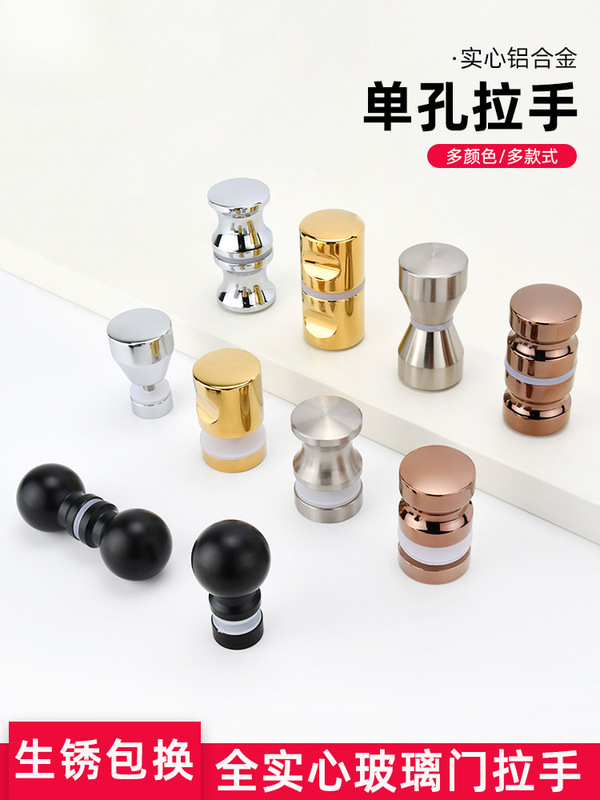 Bathroom glass door handle shower room small handle sliding door swing door cabinet door metal door wooden door small handle single hole