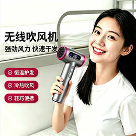 跨境无线吹风机冷热风吹头发不插电长续航USB充电大风力电吹风筒