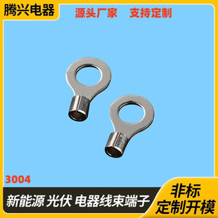 ����Դ�߉�������~���� OT/UT�~���� ���ܹ����늘�����