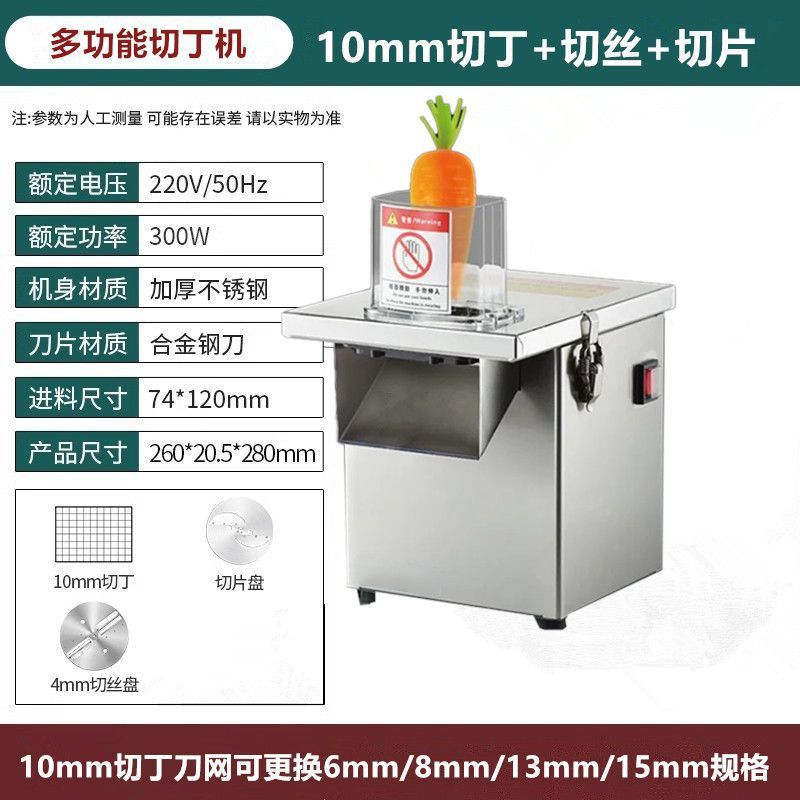 Máquina de corte de patatas fritas de dientes de lobo Máquina comercial Máquina de corte de patatas fritas de onda automática Máquina de corte multifuncional eléctrica image 6