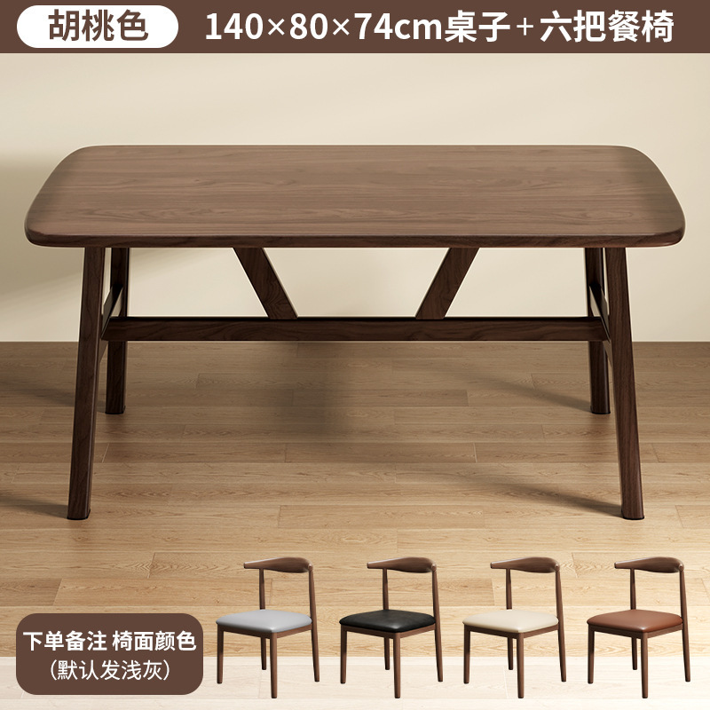 餐桌家用小户型现代简约出租房用长方形饭桌客厅餐饮商用桌椅批发|undefined