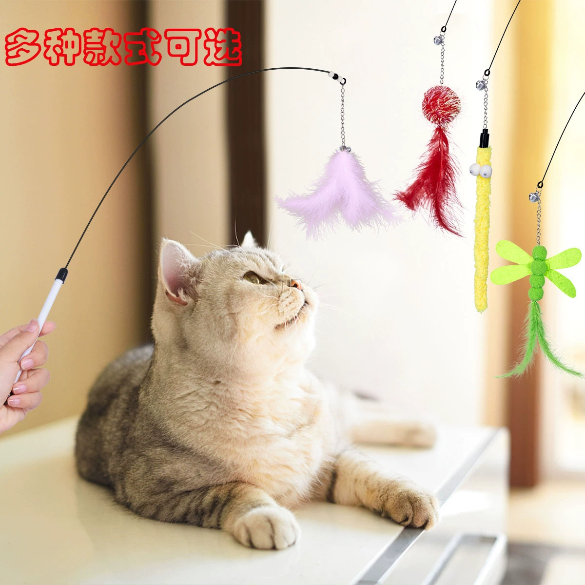 Забавная кошачья палочка прямо с фабрики оптом стальная проволока колокольчик перо эластичный стальной винтовой стержень кошка игрушка зоотовары кошка самостоятельно