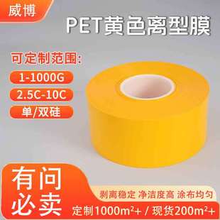 �T������7.5c�Sɫpet�x��Ĥ��ˮ�ܷ���xĤ���I���φι�PET�x��Ĥ