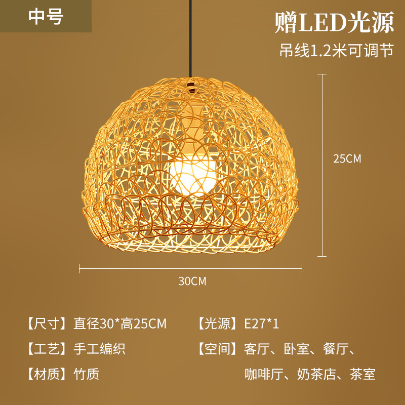 Sombrero de paja de ratán creativo, pantalla de lámpara, restaurante japonés retro, restaurante de olla caliente personalizado, arte de ratán, casa de familia, candelabro de bambú del sudeste asiático