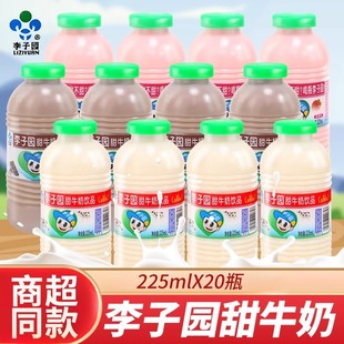 ���ӈ@��ţ��225ml����ԭζ��ݮζ������σ�ͯ�I�B����������