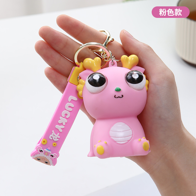 작은 폭발성 아이 드래곤 핑크 + 열쇠고리