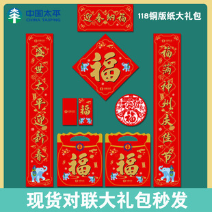 �Ї�̫ƽ���U����Y���F؛2026�R��V�挦��Y��ӡˢ�V�����l