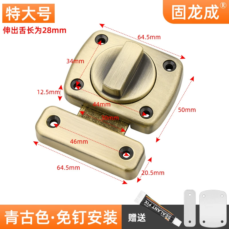 Customized hole-free pin fixing artifact security door anti-locking buckle wooden door buckle bathroom safety door latch