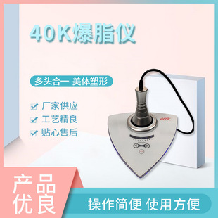 ��40K���Μp�ʃx���w��Ħ�xcavitation machine