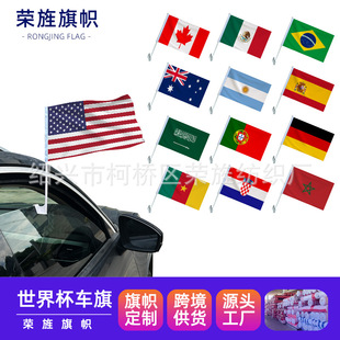 2026���籭�������ī܇�����܇��30*45cm܇��wondows  car flag